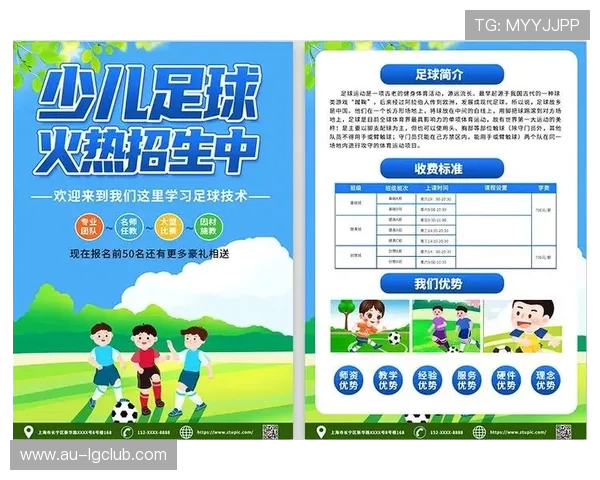 济源足球培训哪家好深度解析优质机构全面对比指南全学习助力成长